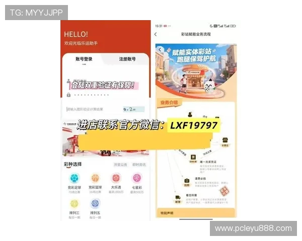 乐鱼app客户端下载帮助用户轻松掌握最新版本安装指南和详细步骤指南