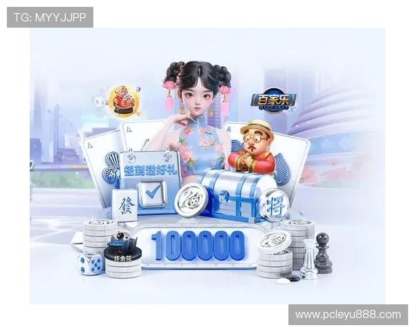 乐鱼体育官网入口下载app最新版本，畅享丰富游戏资源与优质服务体验