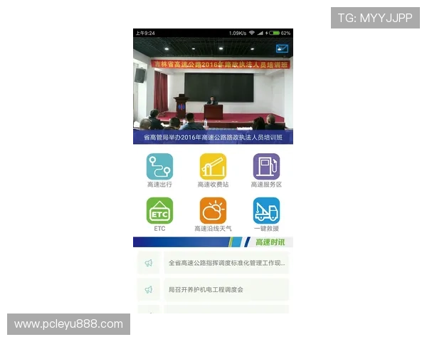 乐鱼体育旗舰厅客户端最新版本下载安装指南，畅享极速体育赛事体验
