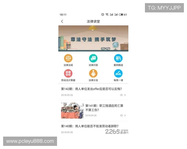 乐鱼体育网投平台的客户服务与售后支持，保障用户权益的全面保障